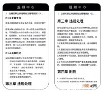 抖音直播间如何迅速提高权重，进入流量池？