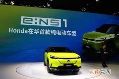 Honda e:NS1 本田标加持的纯电SUV 未来可期