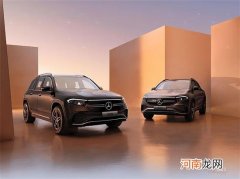 奔驰EQA/EQB预售37万起 99元得智能充电盒