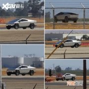 长耳朵啦 Cybertruck最新测试图曝光