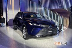 一汽丰田凌放实车发布 10月16日开启预售