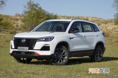 细节升级 长安CS75蓝鲸版将于10月20日上市