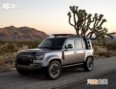 路虎卫士X顶级轮圈上脚 复古味儿十足