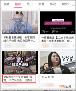 血洗B站，看完我也牛逼了