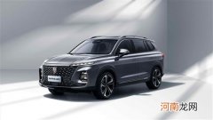 内外换新 新款荣威RX5 MAX官图正式发布