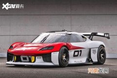 保时捷新时代跑车长这样？还是你的菜吗