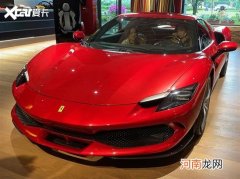 法拉利296 GTB国内首发 售价298.8万元优质