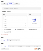 一文详解：如何玩转千川定向实操