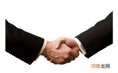 别以为握手这么简单