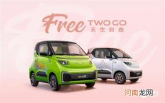 五菱NanoEV疯狂动物城限定款配置曝光