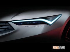 锁定奔驰CLA 讴歌将复活紧凑级五门轿跑