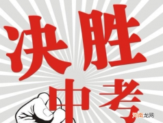 中考满分多少分河北省