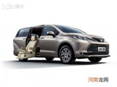 广汽丰田赛那福祉版官图 预售价38万元