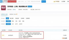 无印良品生产不合格运动鞋被罚3万