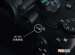 相机的AF-On按钮是干嘛用的？它和半按快门对焦有啥区别？