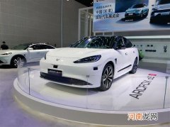 搭鸿蒙系统 阿尔法S华为HI版展前亮相