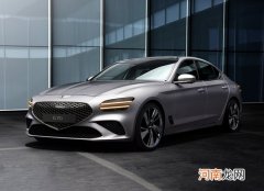 预售25.58万起 捷尼赛思G70公布预售价