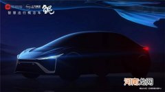 专注智能出行领域 上汽鲲概念车官图发布