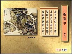 三衢道诗句详解 三衢道中梅子黄时是什么季节