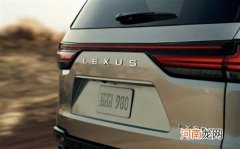 雷克萨斯LX600预告曝光 或10月13日发布