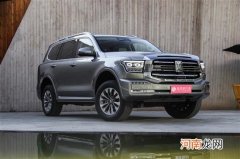 真正的国产豪华硬派越野 静态解析坦克500