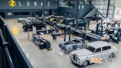 Lunaz将推出DB6 EV 计划于2023年开始交付