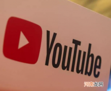 油管宣布进军区块链和元宇宙，产品主管：粉丝可“拥有”视频