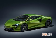 售价238万元 迈凯伦Artura将于今日发布