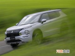 延续燃油版设计 三菱欧蓝德PHEV亮相