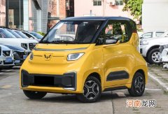 续航里程305km 五菱NanoEV实车现已到店