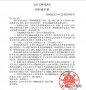 疯狂英语李阳起诉前妻