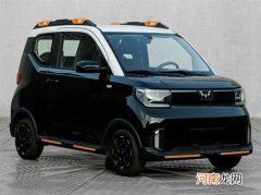 五菱宏光MINIEV银标申报信息 还有跨界版