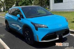 设计新颖 广汽埃安AION LX PLUS申报图曝光