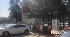 加油站里加电桩，综合“加能”站要成主流？