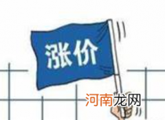 从食品到家电日本出现大范围涨价潮，方便面“鼻祖”涨价12%