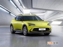 捷尼赛思GV60将9月29日首发 设计很葛