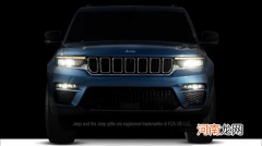 2022款Jeep大切诺基最新预告图 9月29日亮相
