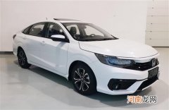 车身造型微调 本田新款享域实车图曝光