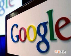 谷歌云部门组建新团队，围绕区块链打造业务