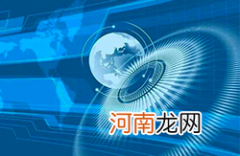 2021年全国网信系统共依法约谈网站平台5654家