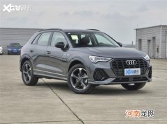 2022款奥迪Q3/Q3轿跑上市 售27.88万起
