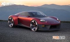 纯电保时捷911竟然长这样 你还会买吗？