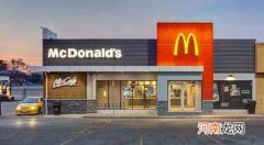 讨好年轻人背后，麦当劳“患上”中年焦虑