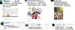 卧底电影票贩群：高价电影票的水下生意竟然这么深