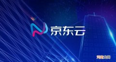 汇钧科技转让京东云计算100%股权