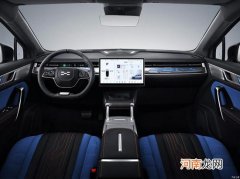 极力贴近年轻用户审美 爱驰U6车机界面曝光