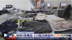 央视曝光电商直播乱象：得物产品抽样不合格率50%