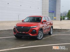 预售7.99万起 欧尚X7 PLUS将10月中旬上市