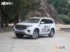 哈弗H9正式上市 售价21.48万元起