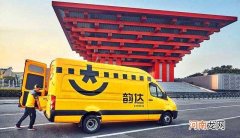 韵达快运宣布新增“韵重货”